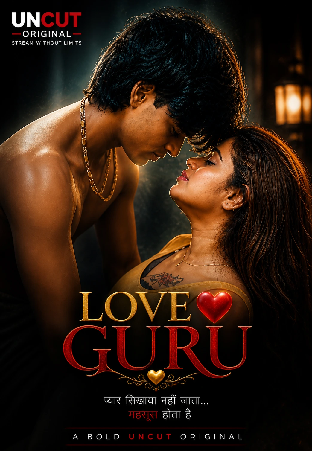 Love Guru