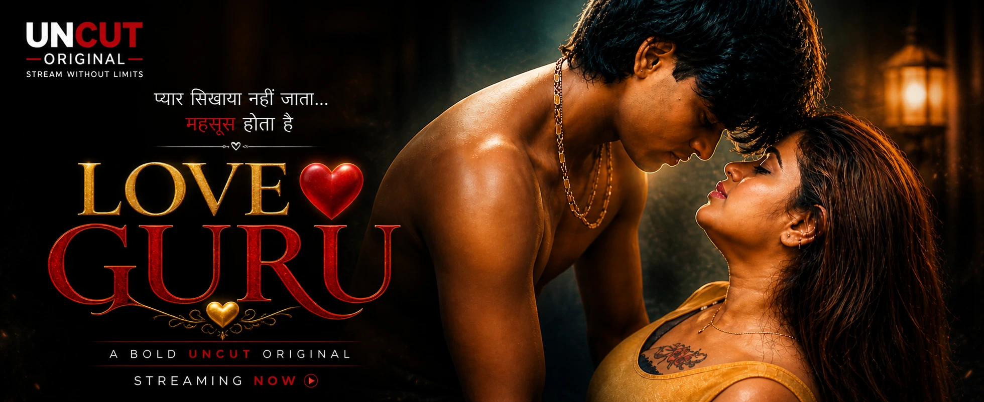 Love Guru